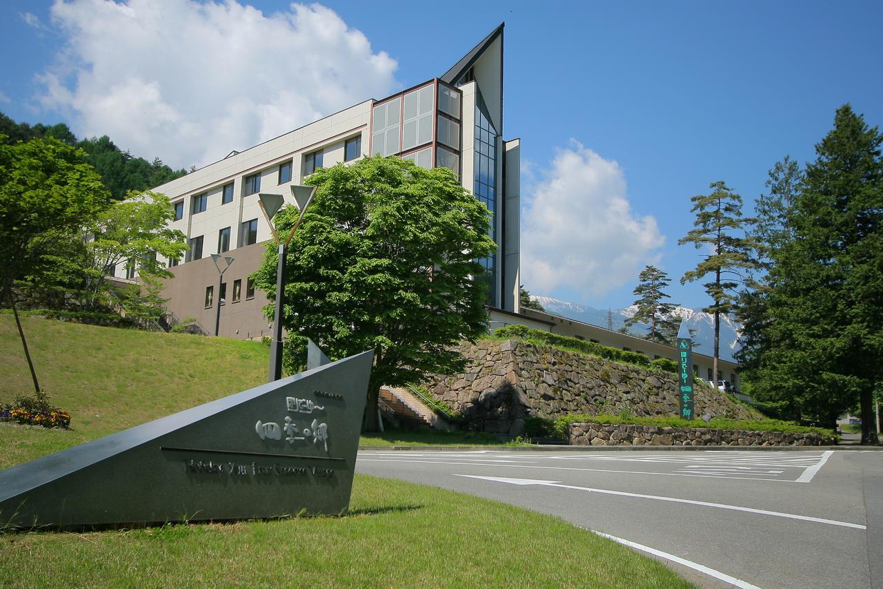 Holiday You Shikinosato Azumino Zewnętrze zdjęcie
